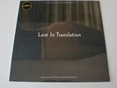 Lost in Translation - Vinyl soundtrack NEW & SEALED - Kevin Shields