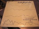Ziad Rahbani American Motion Picture 2 Loops VOB NM MP3