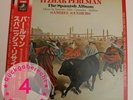Perlman, Spanish Album, Sanders, Emi Japan LP, Mint