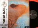 PINK FLOYD MEDDLE 1971 JAPAN ODEON 1st ISSUE LP OBI Roger Waters Syd Barret