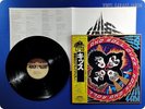 KISS Rock and Roll Over 1976 Japan Paul Stanley Gene Simmons OBI LP b272