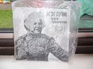 SIGUE SIGUE SPUTNIK FRANKENSTEIN CHA CHA FLEXIDISC RARE