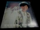 FENG FEI FEI LP Yan Er Zai Ling Shao Taiwan Kolin Release