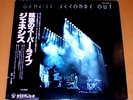 Audiophile Genesis Seconds Out Charisma Japan Pressing w/ OBI NM