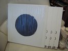 Autechre - Oversteps Boxset 2LP (Warp Skam Gescom)