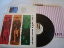 THE JAM : THE GIFT original Polydor LP + Paper Bag