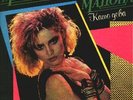 MADONNA - Like a Virgin Rare unique diff cover LP Balkanton label Bulgaria