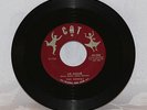 The Chords - Sh-Boom - B/W Cross Over The Bridge - Cat 104 - VG++