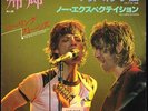 ROLLING STONES - Out of Time / Scarce Japanese Single