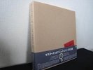 Storyville Japan 12 Vinyl LP Box Sydney Bechet Earl Hines Lester Young Art Tatum