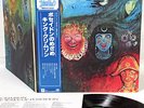 KING CRIMSON in the wake of poseidon JAPAN '79 limited LP  [FREE P+P]