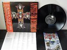 Guns N' Roses  Appetite for destruction  Japan