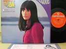 ?AKIKO NAKAMURA HIT ALBUM LP japan '60s girl beat psych funk breaks LISTEN