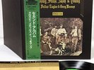 CROSBY STILLS NASH & YOUNG deja-vu JAPAN orig LP rare  [FREE P+P]