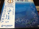 BINGO MIKI & Inner Galaxy Orchestra Back to the Sea JAPAN TBM Audiophile OBI NM