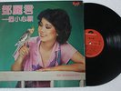 Teresa Teng Hong Kong Chinese Mandarin Polydor 1980 LP