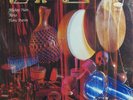 DAFOS Mickey Hart AIRTO Flora Purim REFERENCE RECORDING RR-12 RARE Sealed