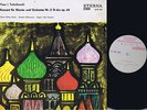 RARE GDR ETERNA RICHTER & BONGARTZ TEST PRESSING STEREO LP