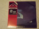 IL VOLO - ESSERE O NON ESSERE LP - ITALIAN PROGRESSIVE - FORMUA - JAPANESE PRESS