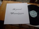 EJWUUSL WESSAHQQAN SAME LP GERMAN KRAUTROCK KILLER
