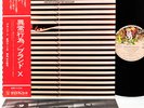 BRAND X (GENESIS) unorthodox behaviour JAPAN orig LP w/OBI rare  [FREE P+P]
