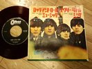 BEATLES ROCK AND ROLL MUSIC 45 7” ODEON JAPAN RED WAX