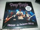 DEEP PURPLE - Smoke in Taiwan 2010 - clear rare 7