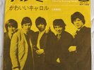 ROLLING STONES tell me JAPAN 45 PS
