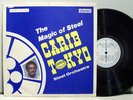 CARIB TOKYO STEEL ORCHESTRA LP rare ISLAND funk SOUL barbados 1975 calypso
