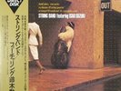 JAPANESE DIRECT TO DISC String Band feat Isao Suzuki ST LP NM 1978 NICE COPY