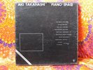 AKI Takahashi Piano Space CP2 Grand Prix 1973 Japan Art Festival RARE Avant Box