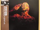 TEST DEPT. - JAPAN Orig. LP '86 DAF E. Neubauten