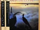 ROXY MUSIC - Avalon JAPAN LP
