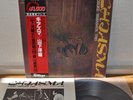Yosuke Yamashita Trio Chiasma Japan LP Obi MPS