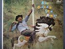 Slim Gaillard Rides Again Dot 25190 Stereo Nice Original Copy Vout O Reenie