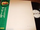 THE BEATLES : WHITE ALBUM RARE JAPAN 2LP APPLE AP-8570/71