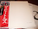 THE BEATLES : WHITE ALBUM RARE JAPAN 2LP APPLE EAS-77001/2