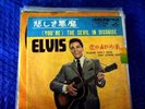 Japan ELVIS PRESLEY The devil in disguise FREE SHIPPING