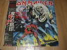 IRON MAIDEN 