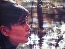 RARE GERMAN PSYCH BEAT FUNK BREAKS LP ARMIN RUSCH 'PLAYS BEATS FOR LOVERS'  NM