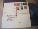 lp.raccomandata ricevuta ritorno...prog. italy 1972 cetra lpx15 originale m/m