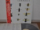 Syd Barrett Barrett Japan LP Pink Floyd Toshiba Obi