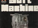 LP:The Soft Machine,The Soft Machine(ORIGINAL HÖRZU BLACK LABEL) (Hörzu)