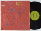 RUSTY BRYANT Fire Eater PRESTIGE LP  funk jazz breaks NM SHRINK