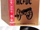 AC/DC for those about to rock JAPAN orig LP w/OBI  [FREE P+P]