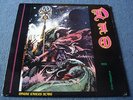 DIO WHERE EAGLES BLARE  LIVE 1984 2LP