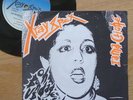 X-RAY SPEX 7