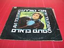 AVI TOLEDANO JUST FELLOW UZI HITMAN HITOMAN EUROVISION HEBREW ISRAEL ISRAELI LP