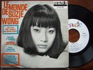 EP Le Monde de Suzy Wong Tiny Yong Jacques Loussier