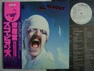 PROMO WHITE LABEL / SCORPIONS - BLACKOUT / NM MINT- / J